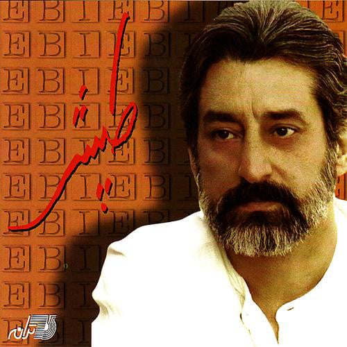 ebi asir [musicmim.com] cover