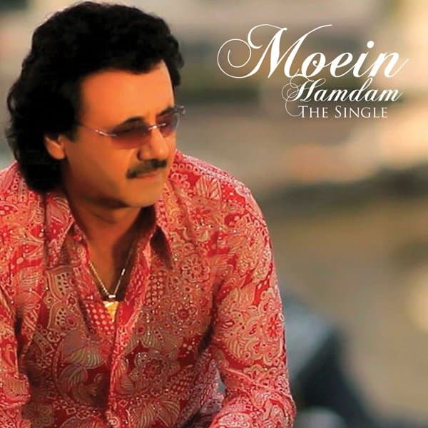 Moein - Hamdam [musicmim.com]