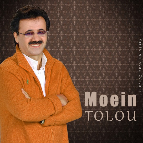 Moein - To Mage Ghalbe Mani [musicmim.com]