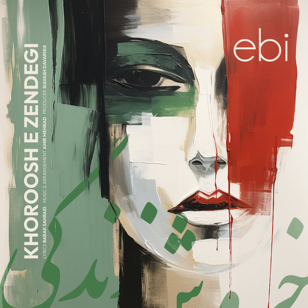 Ebi - Khorooshe Zendegi [musicmim.com]