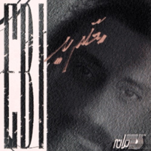 Ebi - Moalem Bad 2 [musicmim.com]