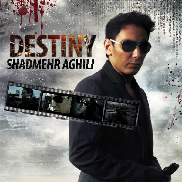 Shadmehr Aghili - Residi [musicmim.com]