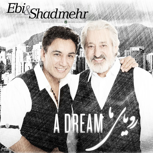 Ebi & Shadmehr Aghili - Royaye Ma [musicmim.com]