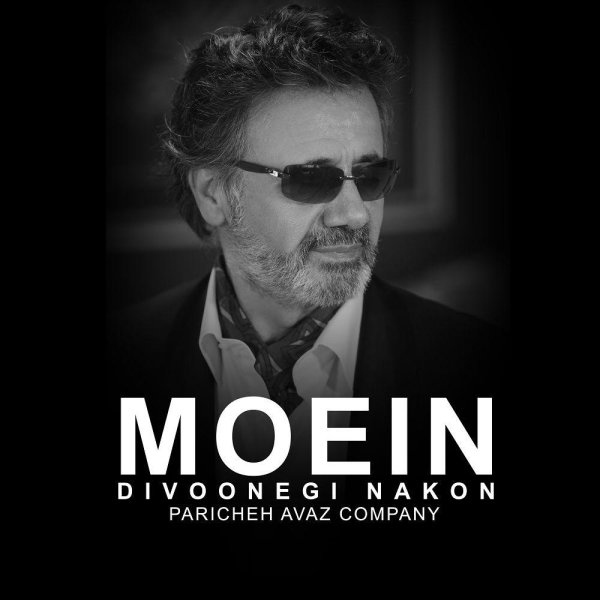 Moein - Divoonegi Nakon [musicmim.com]