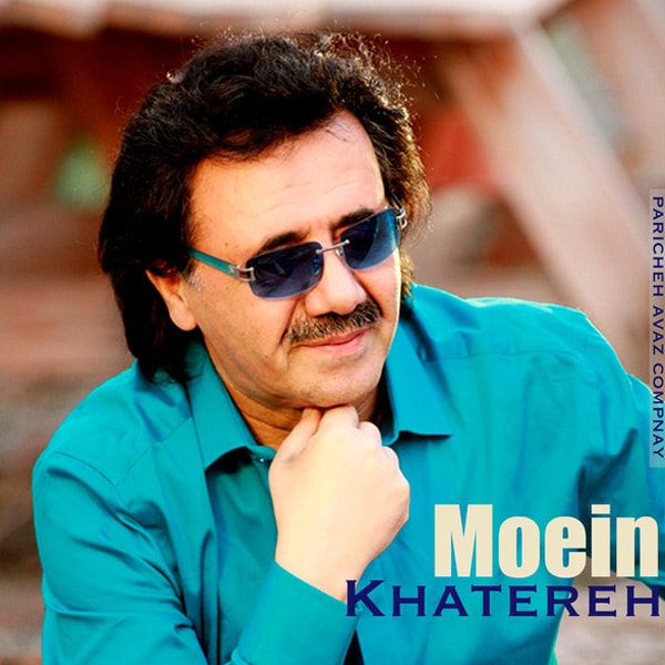 Moein - Khatereha [musicmim.com]