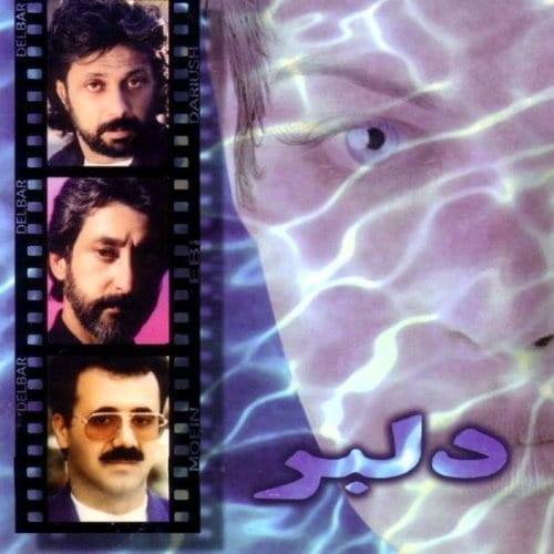 Moein - Khalegh [musicmim.com]