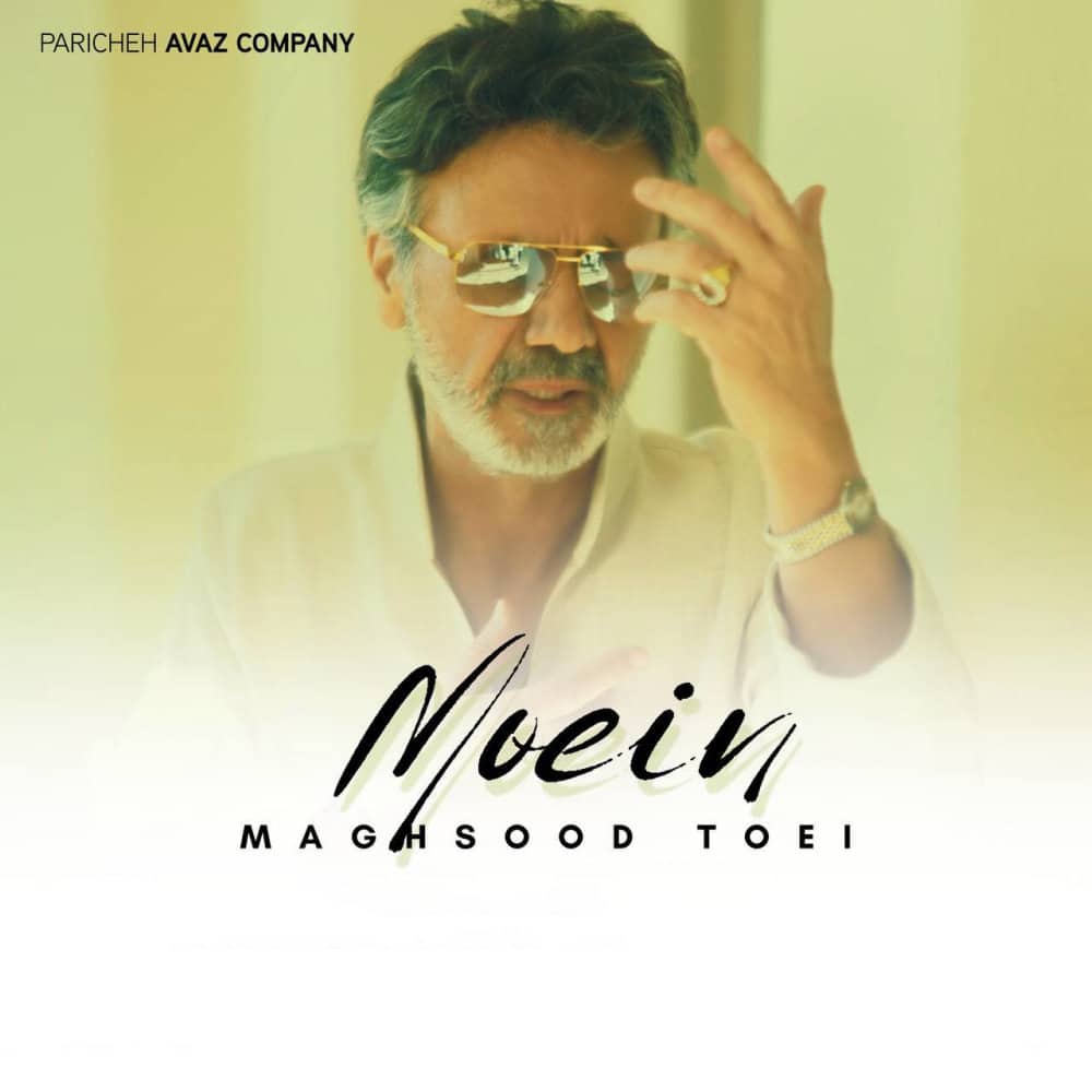 Moein - Maghsood Toei [musicmim.com]
