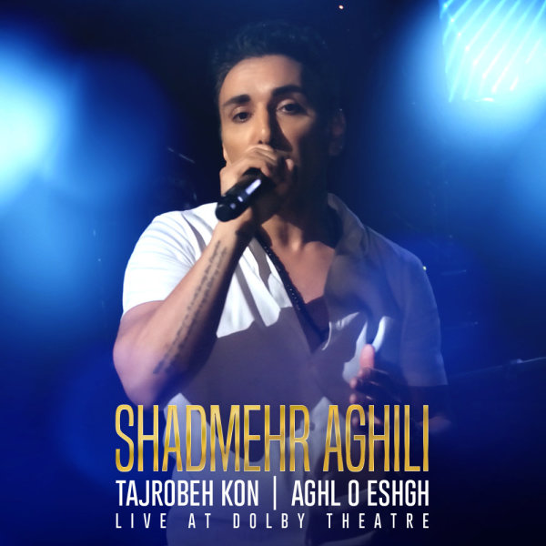 Shadmehr Aghili - Tajrobeh Kon, Aghl O Eshgh (Live) [musicmim.com]