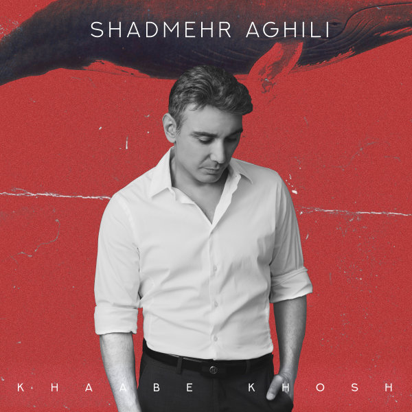 Shadmehr Aghili - Khaabe Khosh [musicmim.com]