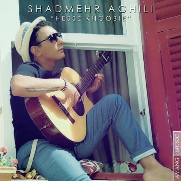 Shadmehr Aghili - Hesse Khoobie [musicmim.com]