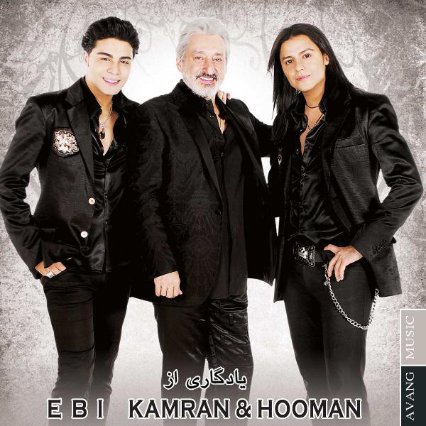 Ebi & Kamran & Hooman - Kolbeh [musicmim.com]