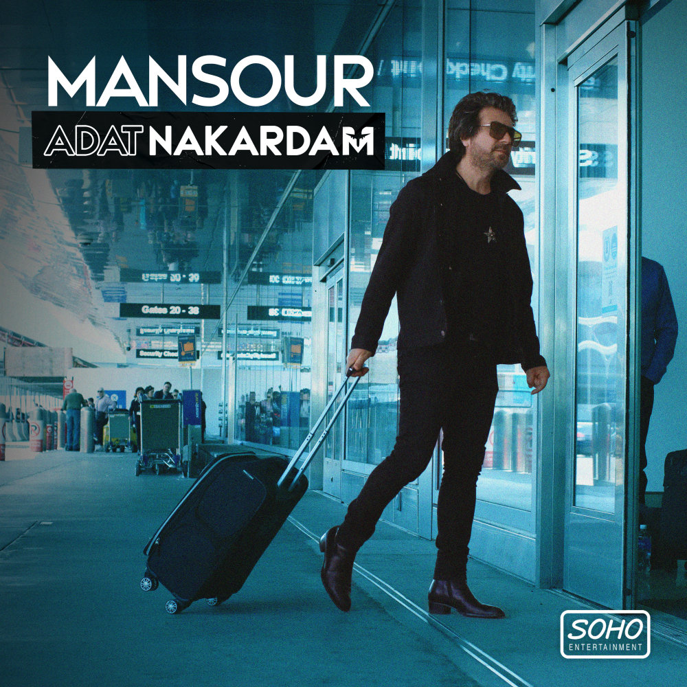 Mansour - Adat Nakardam [musicmim.com]