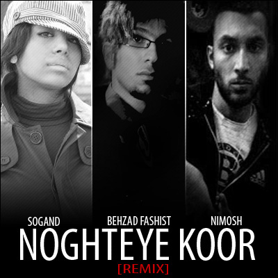 Sogand - Noghteye Koor Remix (Ft Behzad & Nimosh) [musicmim.com]