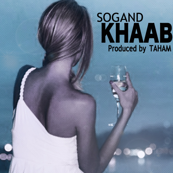sogand khaab [musicmim.com] cover