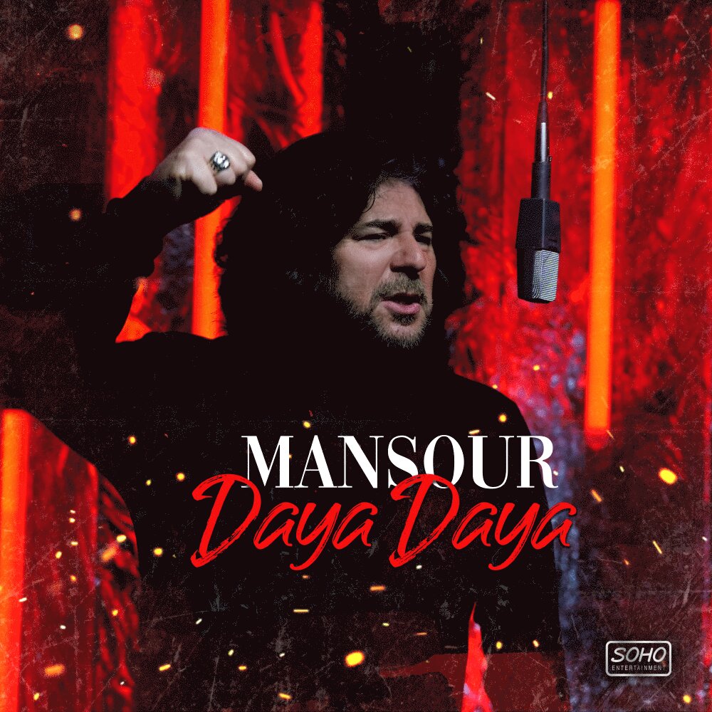 Mansour - Daya Daya [musicmim.com]