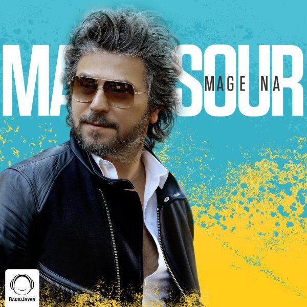 Mansour - Mage Na [musicmim.com]