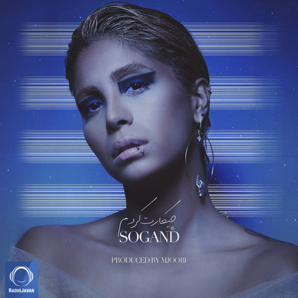 Sogand - Chikaret Kardam [musicmim.com]