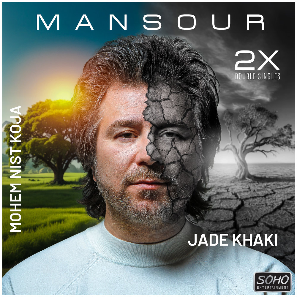 mansour jade khaki [musicmim.com] cover