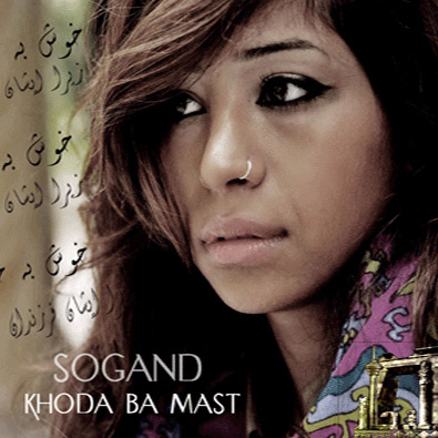 sogand khoda ba mast [musicmim.com] cover