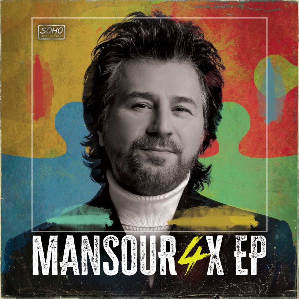 Mansour - Beh Tou Mireseh [musicmim.com]