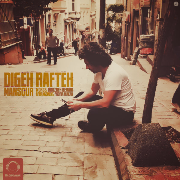 Mansour - Digeh Rafteh [musicmim.com]