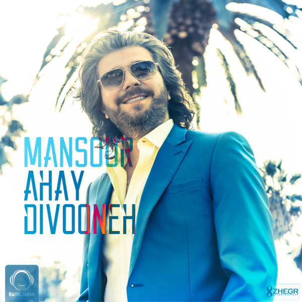 Mansour - Ahay Divooneh [musicmim.com]