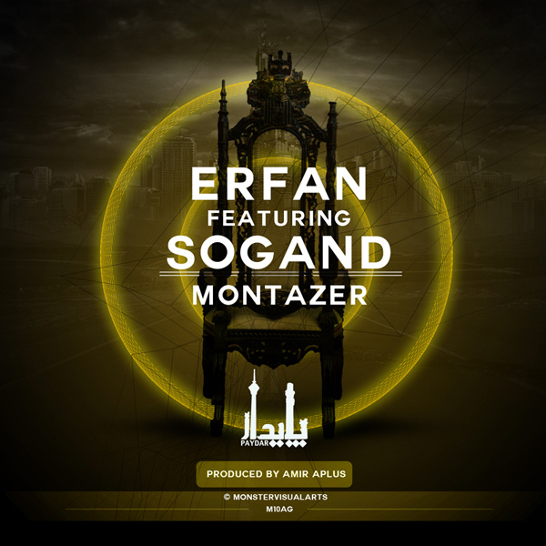 erfan montazer (ft sogand) [musicmim.com] cover