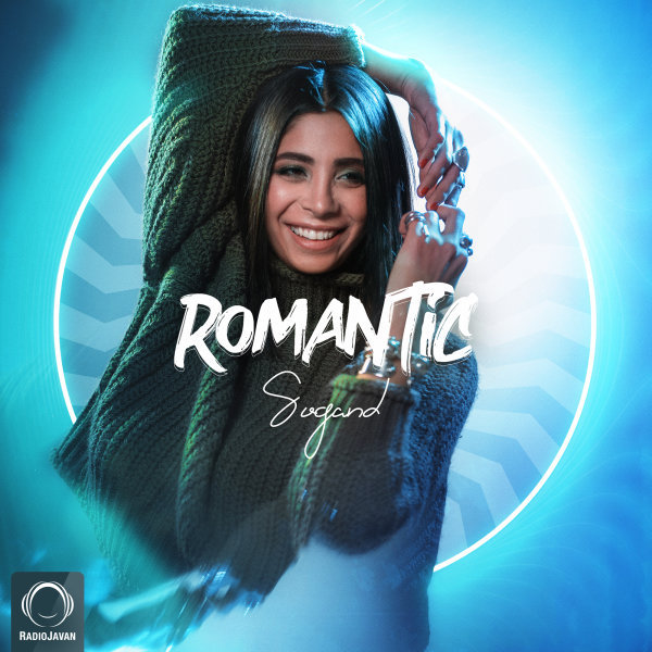 Sogand - Romantic [musicmim.com]