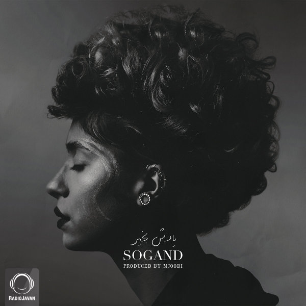 Sogand - Yadesh Bekheir (Video Version) [musicmim.com]