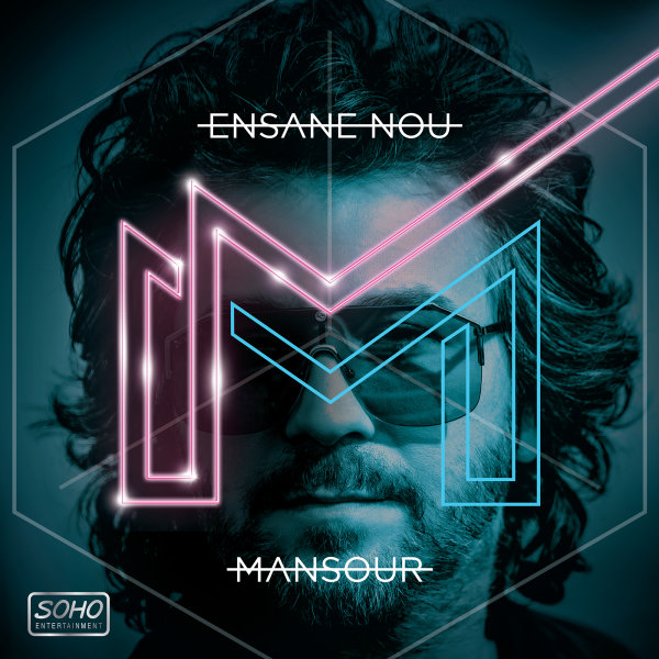 Mansour - Chat [musicmim.com]