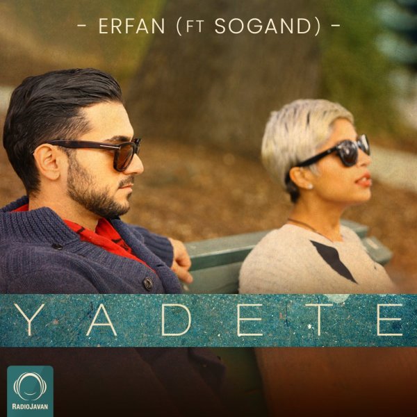 Erfan - Yadete (Ft Sogand) [musicmim.com]