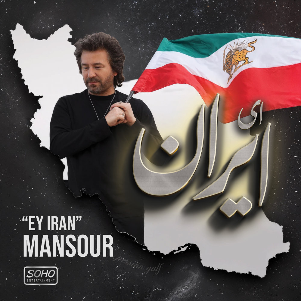 Mansour - Ey Iran [musicmim.com]