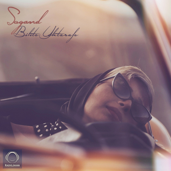 Sogand - Bilite Yektarafe [musicmim.com]
