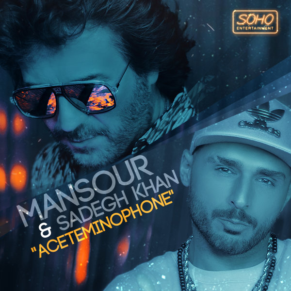 Mansour & Sadegh Khan - Acetaminophen [musicmim.com]