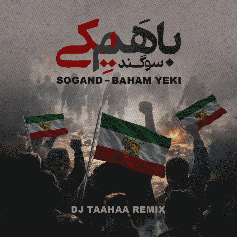 Sogand - Baham Yeki (DJ Taahaa Remix) [musicmim.com]