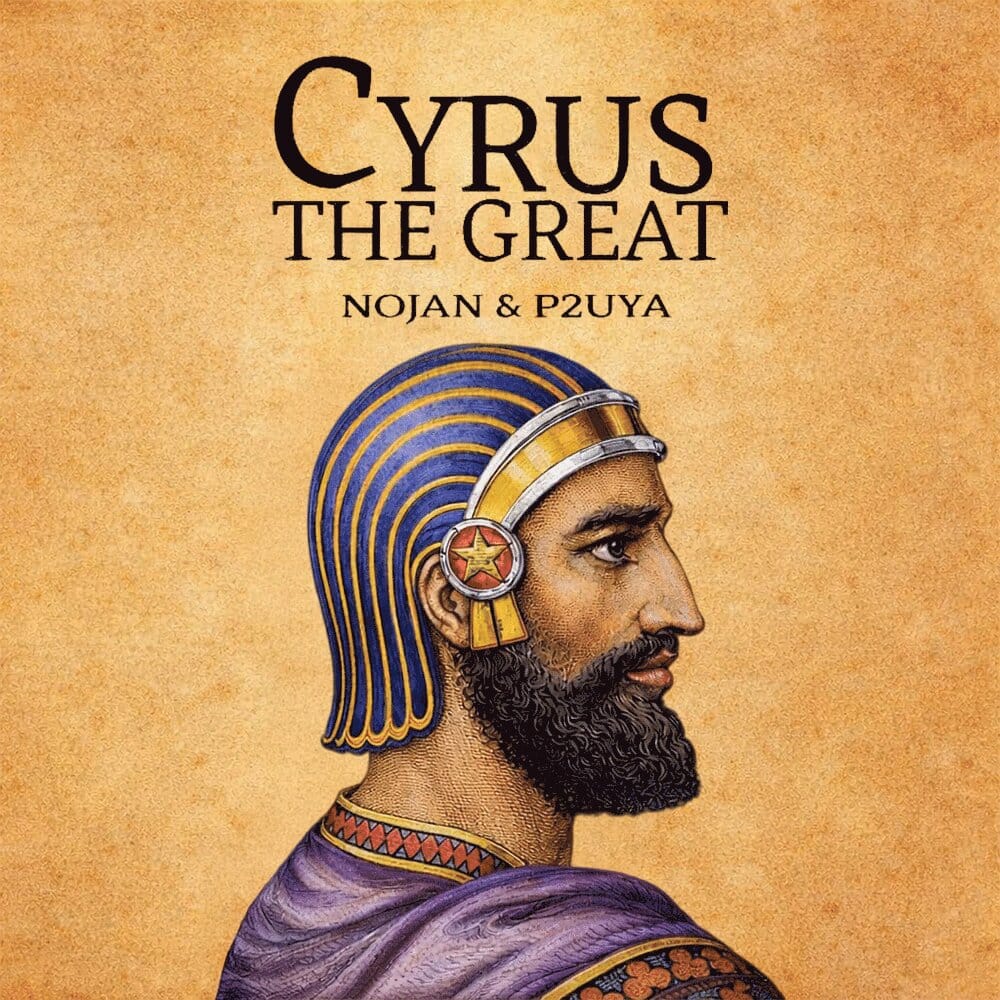 dj nojan & p2uya cyrus the great (extended mix) [musicmim.com] cover