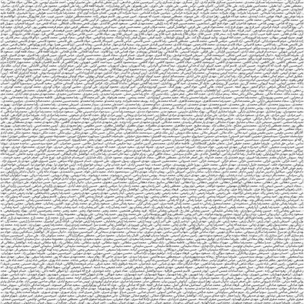seper dey [musicmim.com] cover