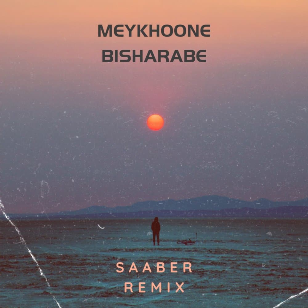 Mahasti - Meykhooneh Bi Sharab (Saaber Remix) [musicmim.com]