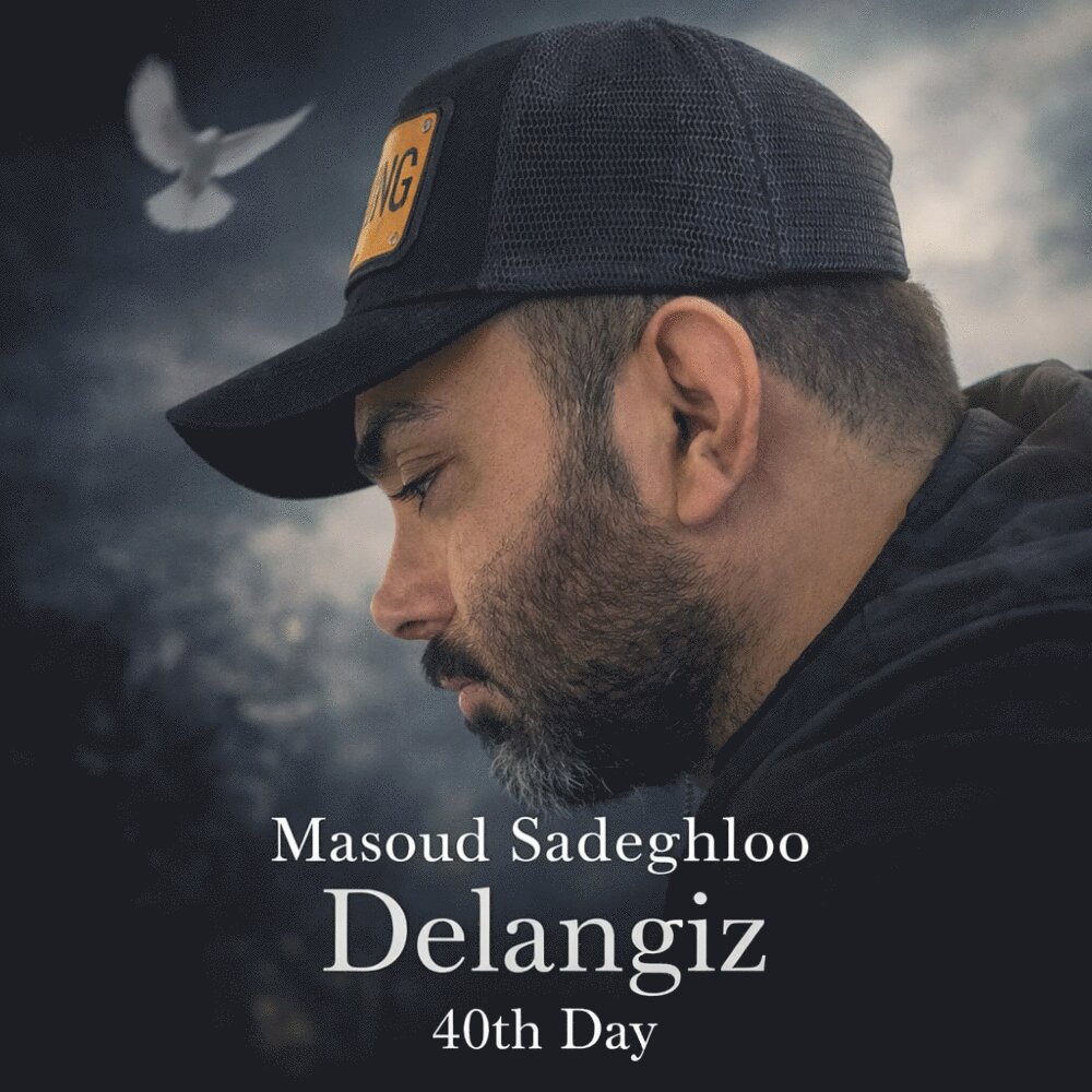 masoud sadeghloo delangiz [musicmim.com] cover