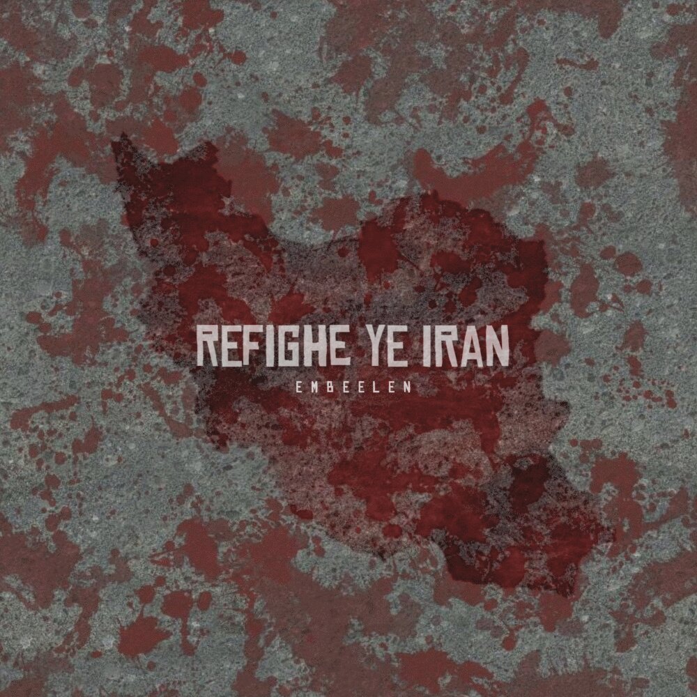 embeelen refighe ye iran [musicmim.com] cover