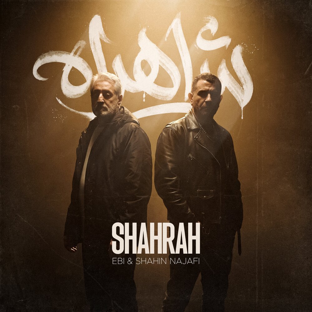 ebi & shahin najafi shahrah [musicmim.com] cover