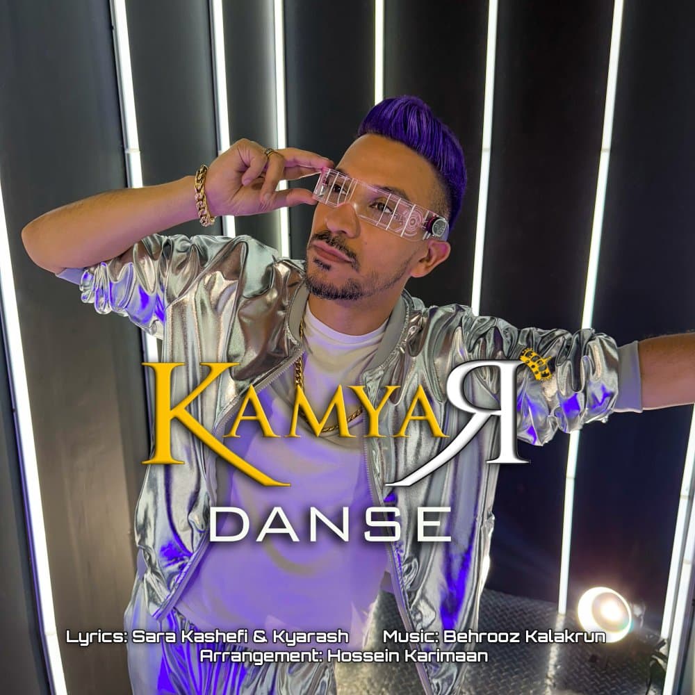 Kamyar - Danse [musicmim.com]