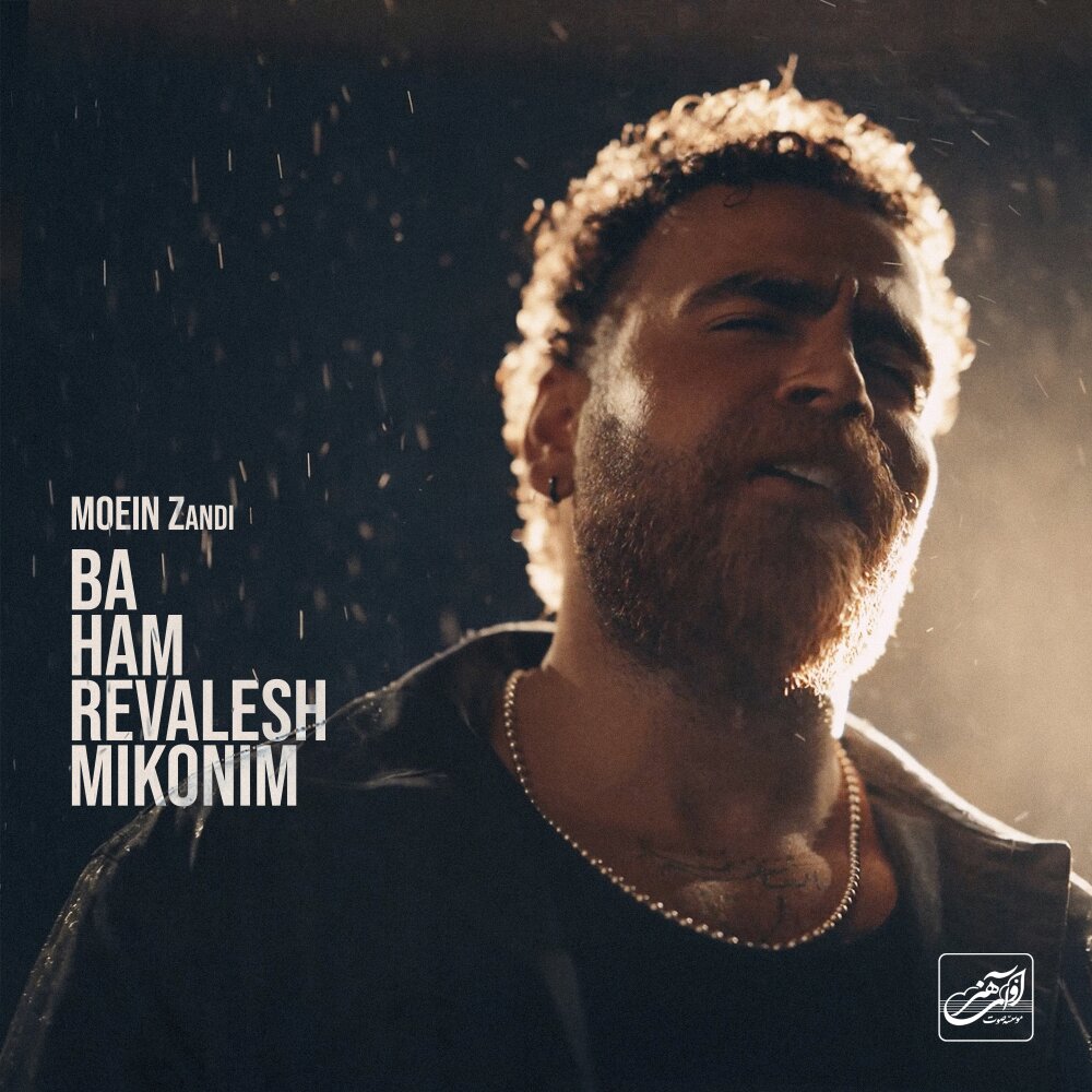 Moein Z - Ba Ham Revalesh Mikonim [musicmim.com]