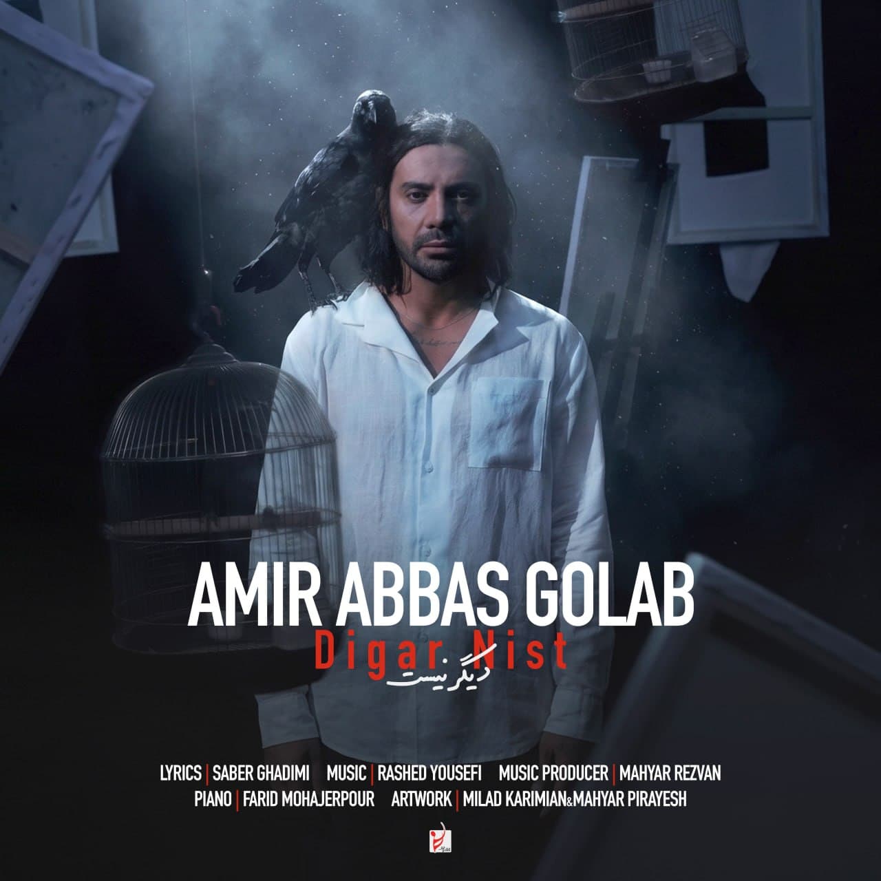 amirabbas golab digar nist