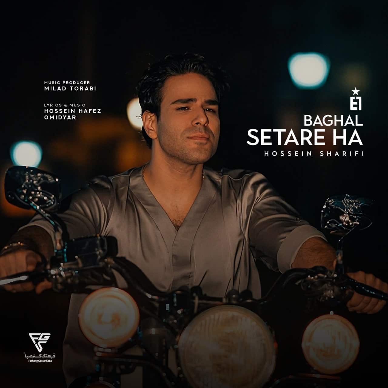 evan band baghale setareha (hossein sharifi)