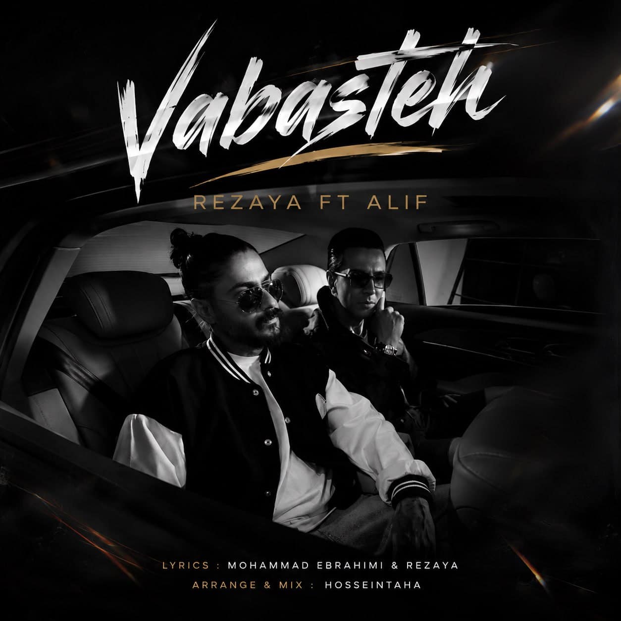 rezaya vabasteh (ft alif)