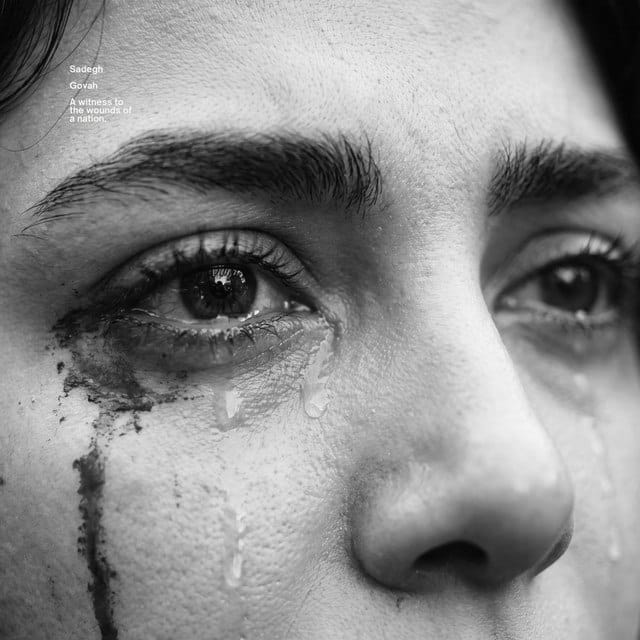 دانلود آهنگ جدید صادق به نام گواه