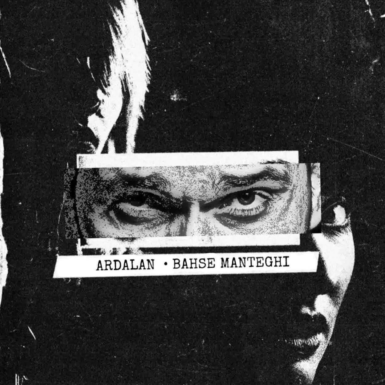 ardalan bahse manteghi