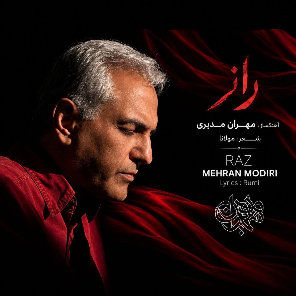 mehran modiri raz